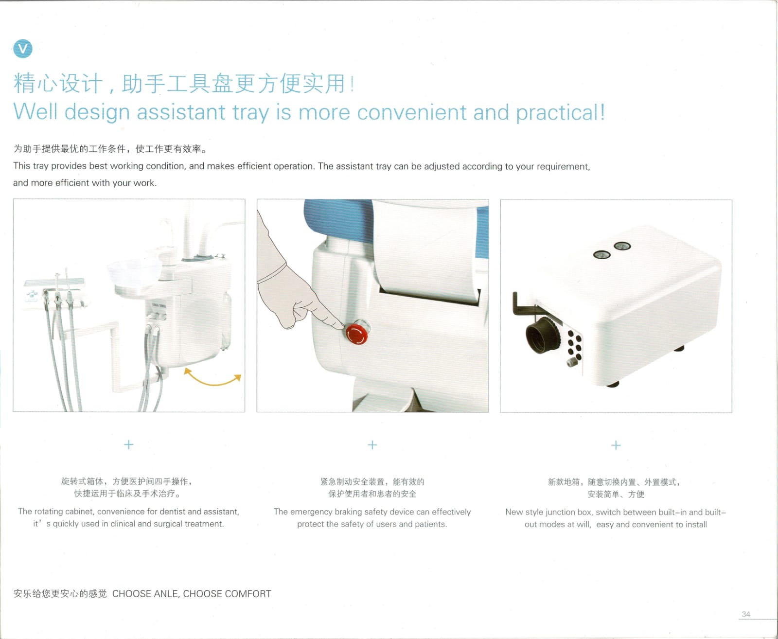 Anle Dental chair Unit model AL 398AA - Image 2